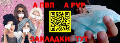 молекула духа Донской