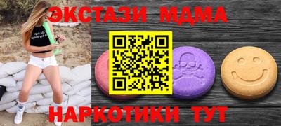 винт Дубна