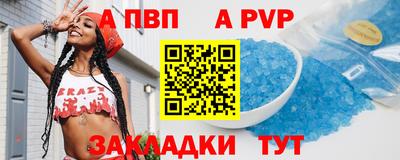молекула духа Донской