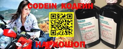молекула духа Донской