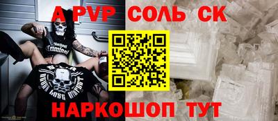 винт Дубна