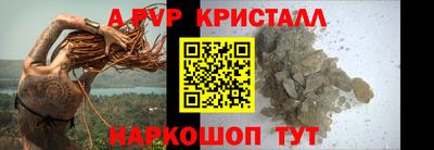 кокаин Ипатово