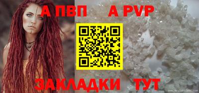 молекула духа Донской