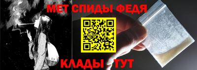 Альфа ПВП Донецк