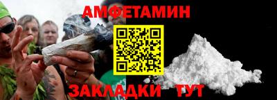 молекула духа Донской