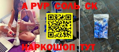 молекула духа Донской