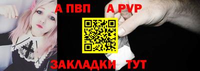 Альфа ПВП Донецк
