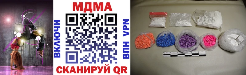 дарнет шоп  Первоуральск  МДМА кристаллы 