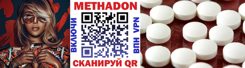 Метадон мёд  Первоуральск 