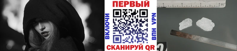 МЕТАМФЕТАМИН пудра  Первоуральск 