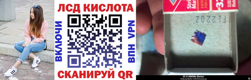 ОМГ ОМГ маркетплейс  Первоуральск  Марки N-bome 1,8мг 