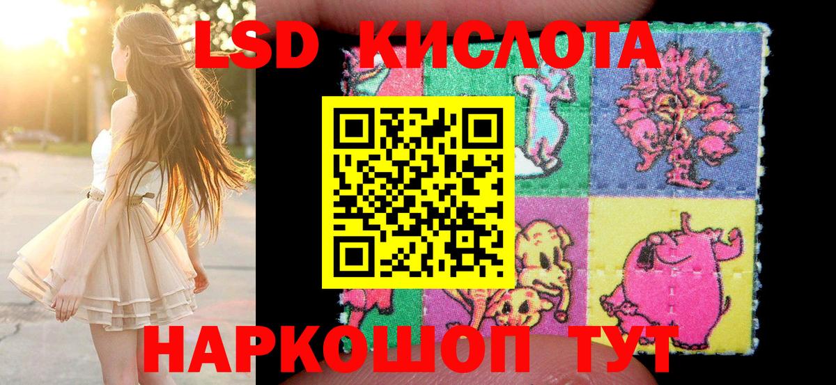 Первоуральск  Марки 25I-NBOMe 1,5мг  Вход с VPN 