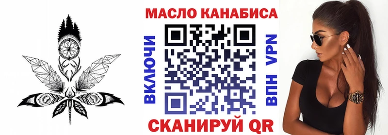 Дистиллят ТГК гашишное масло Первоуральск