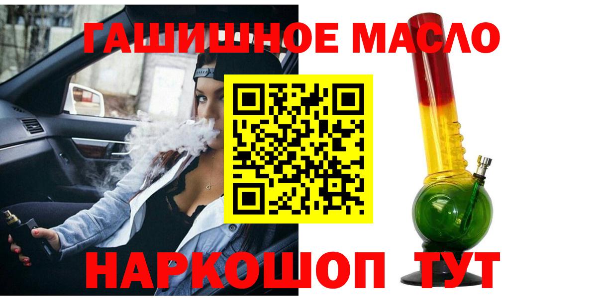 ТГК Wax  Вход с VPN  Первоуральск 