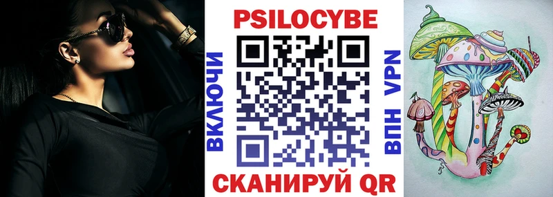 Псилоцибиновые грибы GOLDEN TEACHER  Первоуральск 
